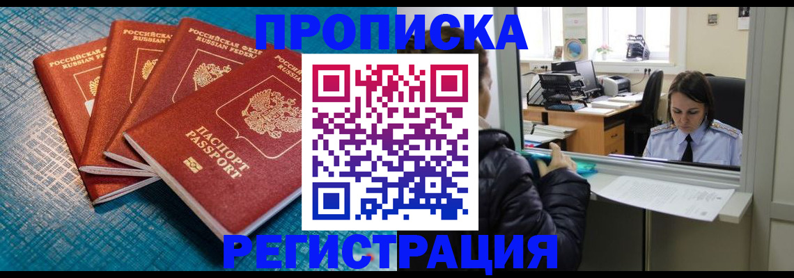 регистрация для дет. сада в Покрове